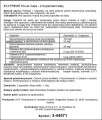 supl-diety-exxtreme-power-caps-1x2-stk (1).jpg